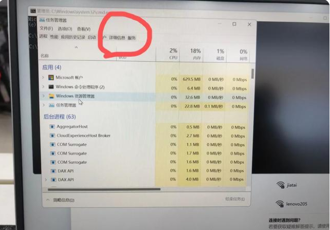 笔记本Win11如何跳过联网激活