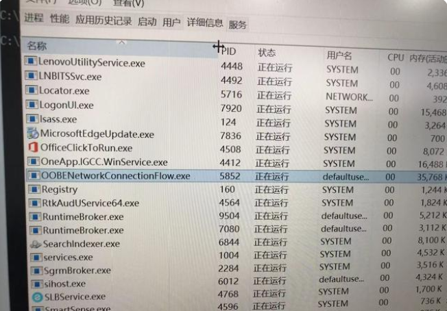 笔记本Win11如何跳过联网激活