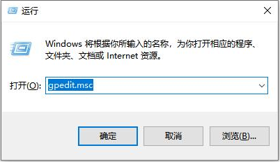 Win10电脑自动安装乱七八糟的软件