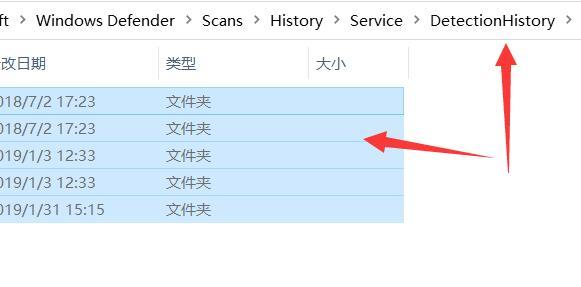 Win11安全中心需要执行操作