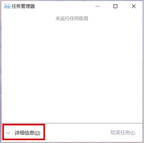 Win11微软账户怎么切换到本地账户？