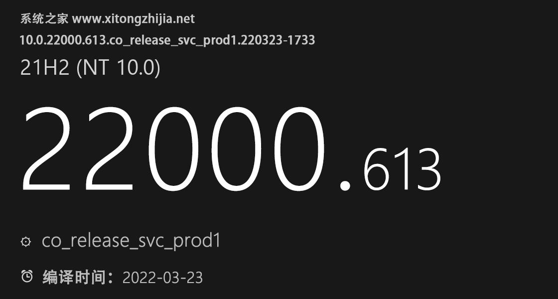 KB5012592更新失败 Win11 22000.613(KB