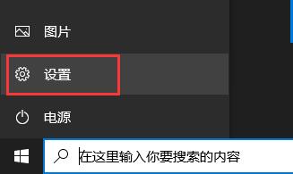 Win10更新失败错误代码0x800f0988怎么