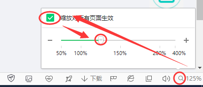 360浏览器怎么修改字体大小？