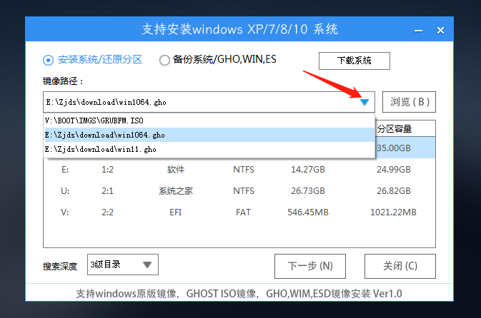 电脑Win10正版U盘重装系统