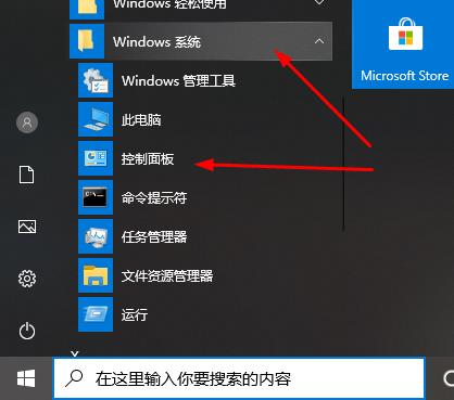 Win10英伟达独立显卡成为主显卡