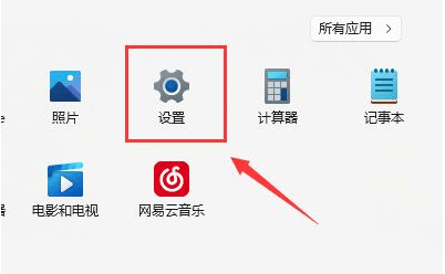 Win11找不到wlan设置解决方法