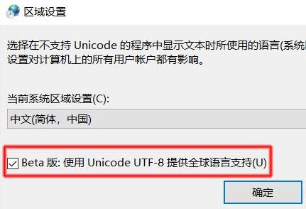 安装罗技ghub一直初始化