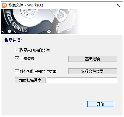 Win11删除的文件还能恢复吗 