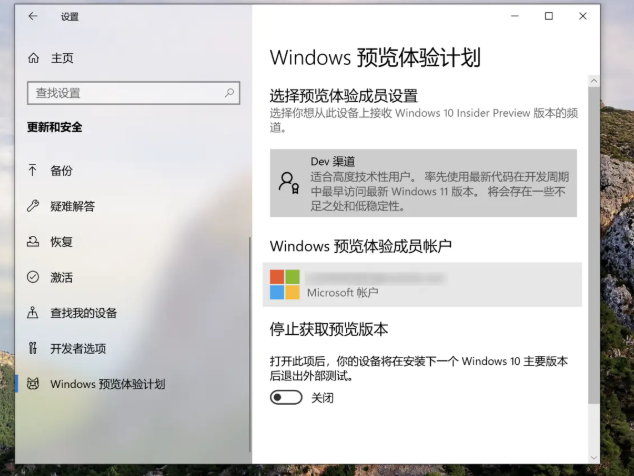 Mac怎么下载Win11