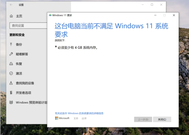 Mac怎么下载Win11