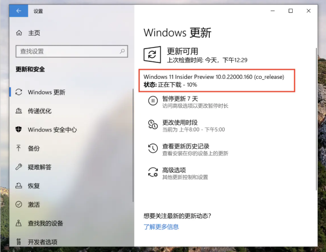 Mac怎么下载Win11