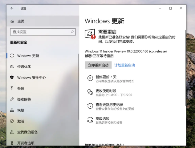 Mac怎么下载Win11