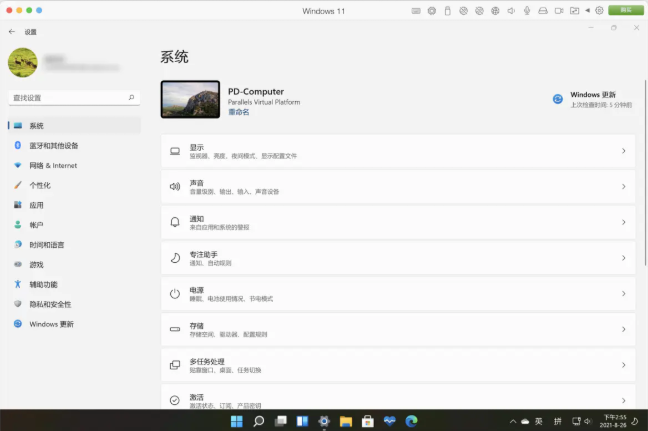 Mac怎么下载Win11