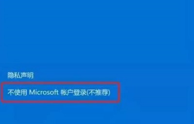 Win10账户名称怎么改成英文