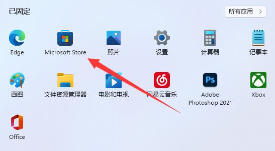 Win11怎么安装亚马逊商店