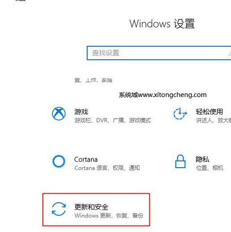 Win10专业版激活后变成教育版