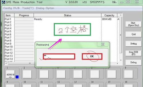 U盘怎么变成硬盘