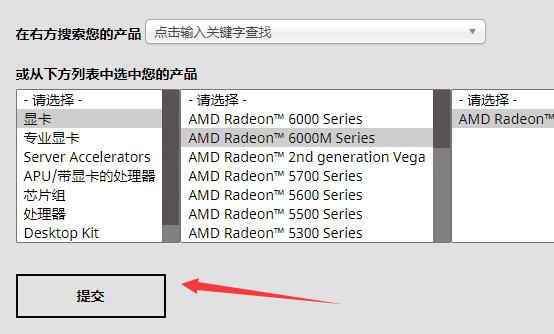 如何升级显卡驱动Win10