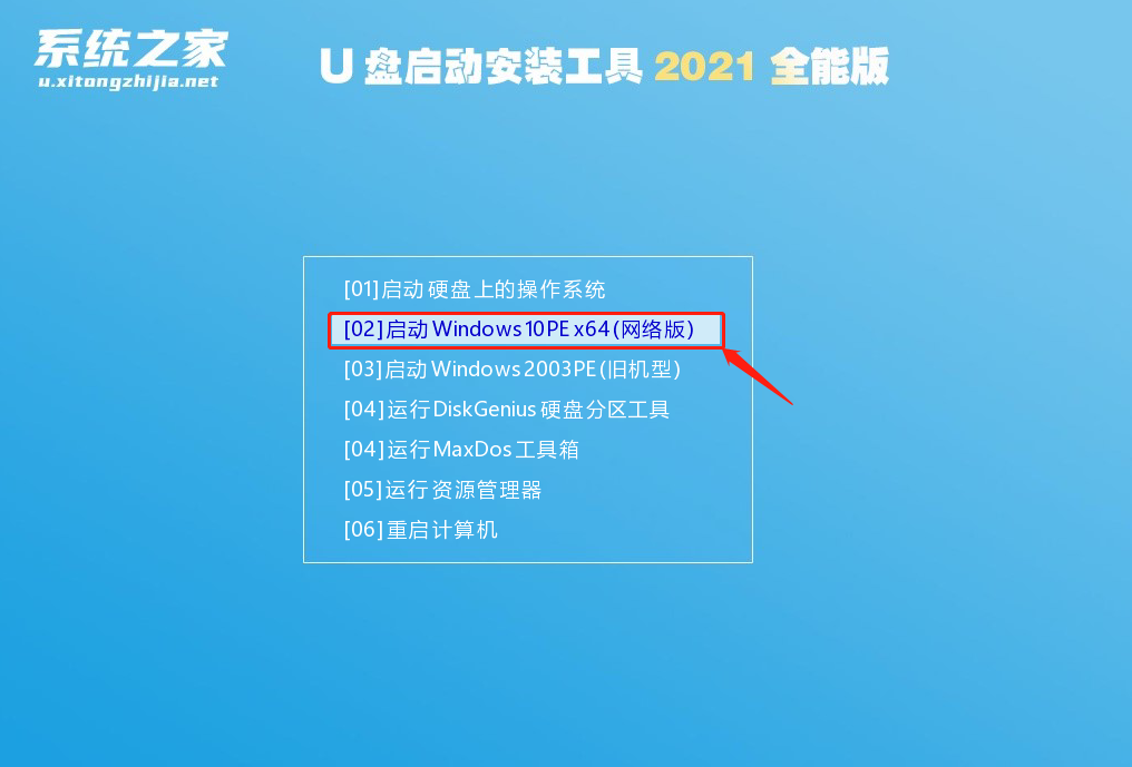 为什么用U盘装系统装了一半就装不了？