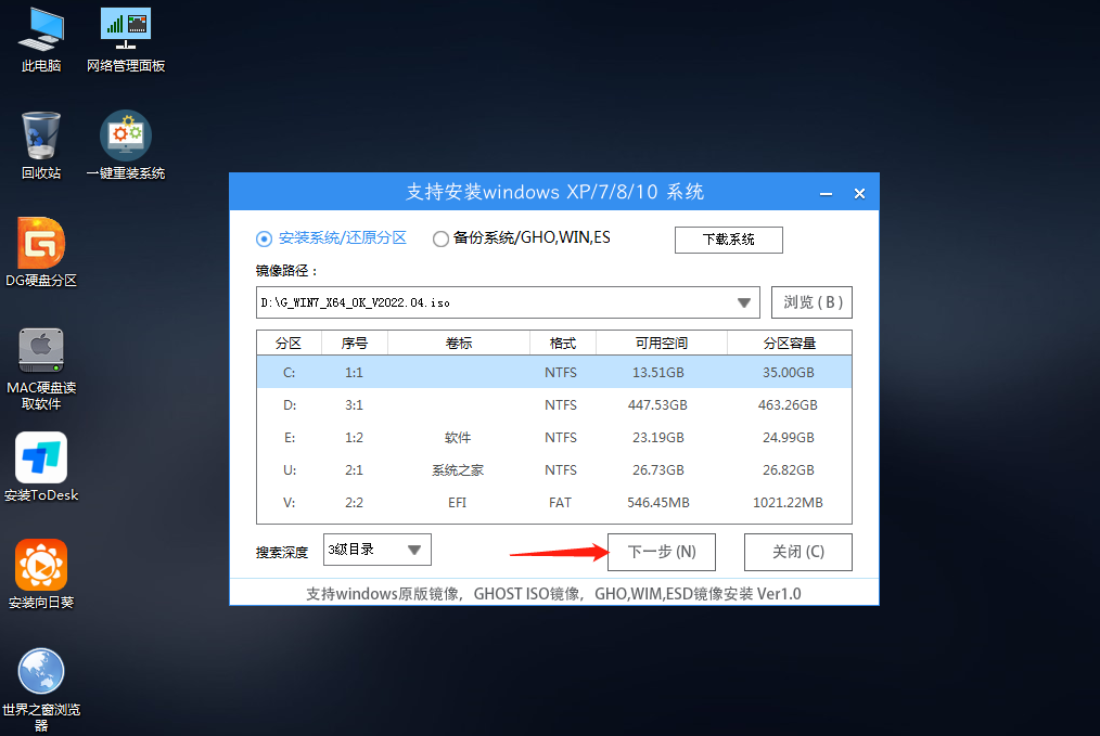 为什么用U盘装系统装了一半就装不了？