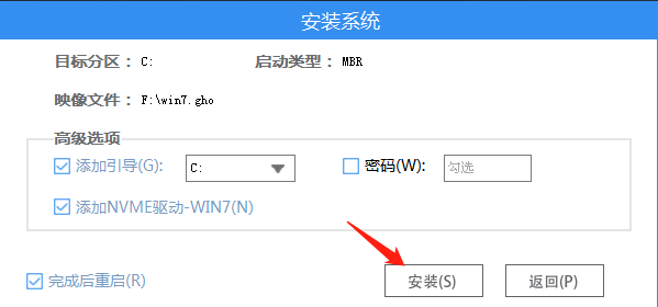 为什么用u盘装系统选定了就会跳到另一