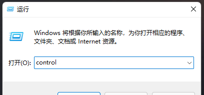 Win11开启Telnet客户端