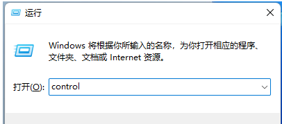 Win11如何查看电脑运行时间