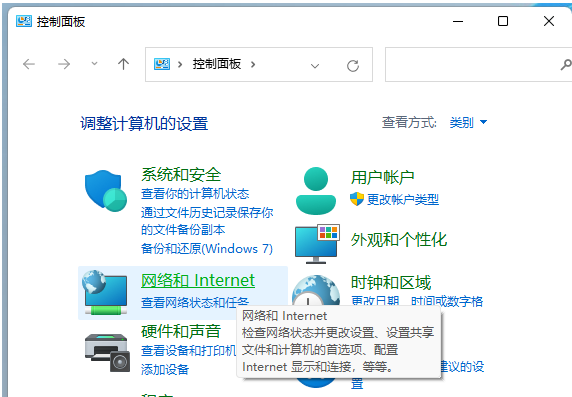 Win11如何查看电脑运行时间