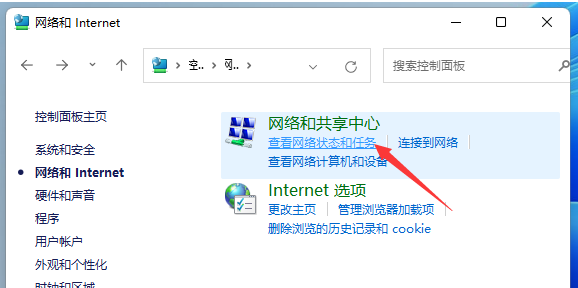 Win11如何查看电脑运行时间