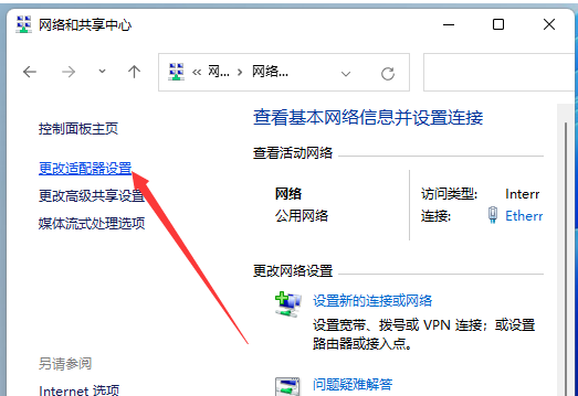 Win11如何查看电脑运行时间