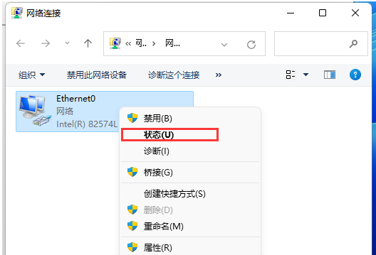 Win11如何查看电脑运行时间