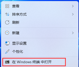 Win11如何查看电脑运行时间