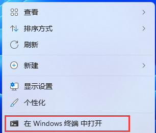 Win11如何查看电脑运行时间