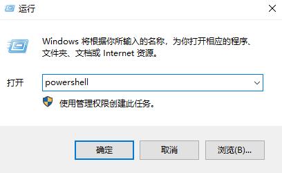 Win10开始菜单左键没反应右键有反应