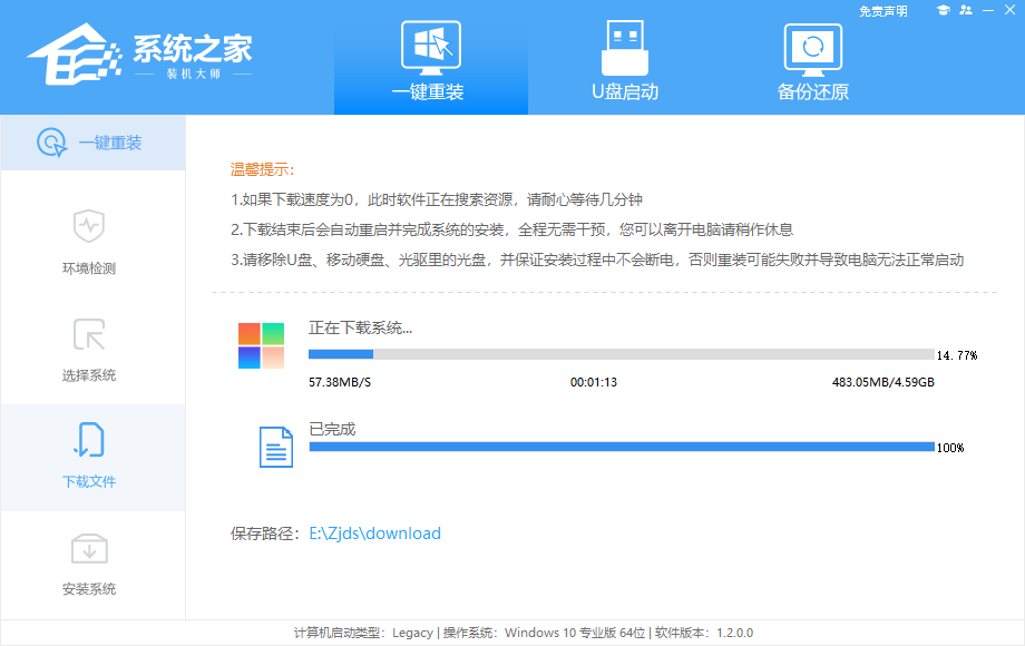 Win10正式版升级到Win11 Dev/Beta