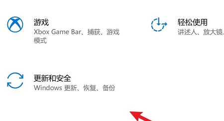 Win10玩dnf间歇性卡顿