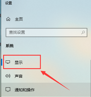 Win10屏幕色彩怎么校正