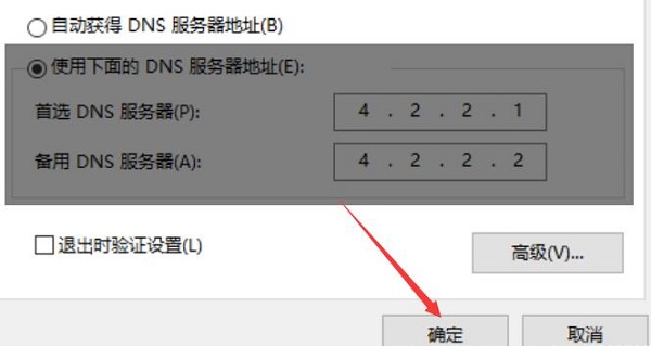 microsoftstore无法加载页面