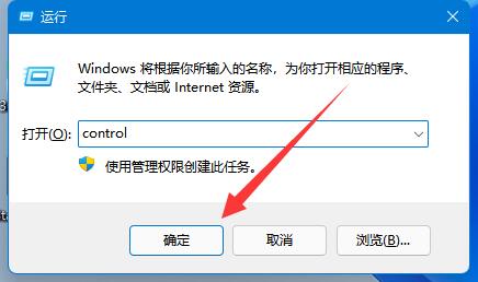 Win11bitlocker加密解除教程