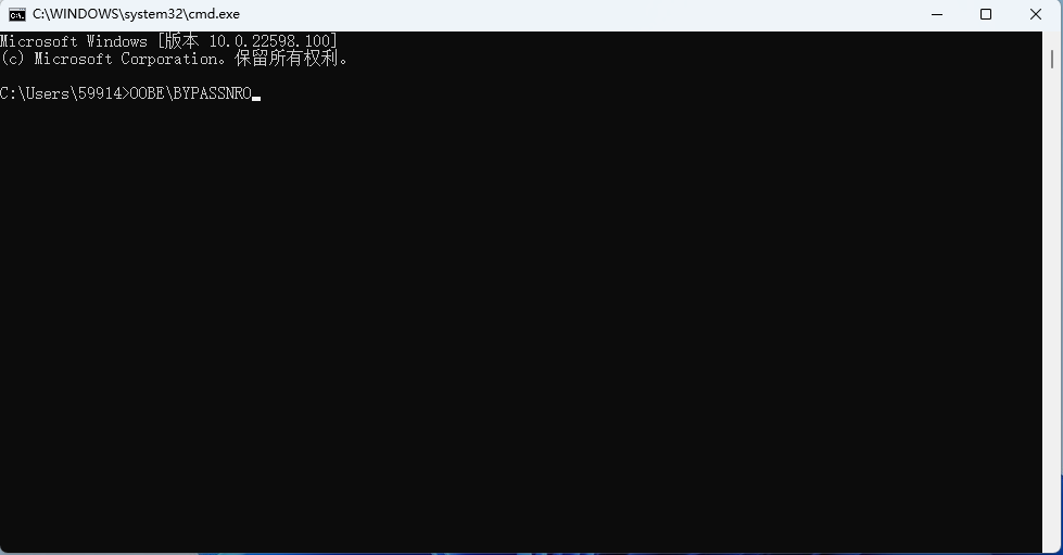 Win11 22598版怎么跳过安装联网