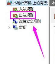 Win10彻底禁止cdr联网教程