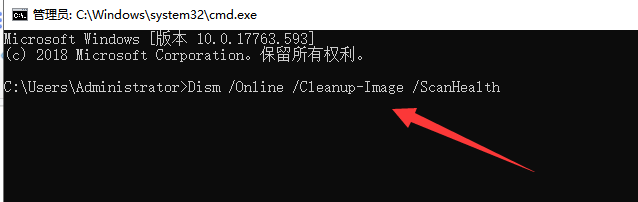 Win10桌面假死无响应