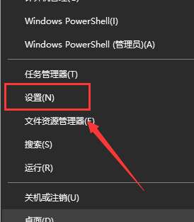 Win10系统体验共享开启教程