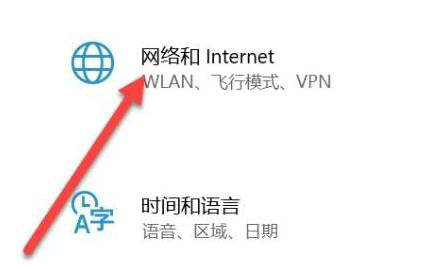 Win10的wifi功能不见了