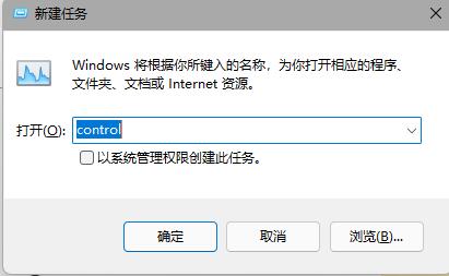 Windows11任务栏消失了