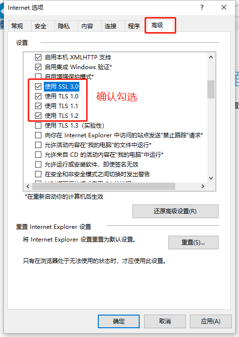 QQ浏览器打不开中国教育考试网登录页面