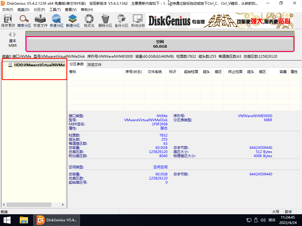 电脑开机蓝屏BitLocker锁了怎么解决？