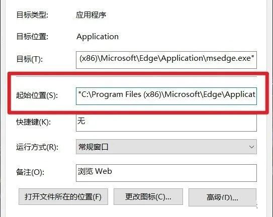 浏览器主页被篡改怎么改回来？