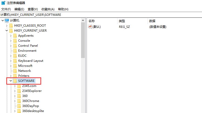 Windows找不到文件无法卸载怎么解决？